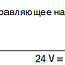 Соединительный штекер, 13-контактный 6906PBS-1-1